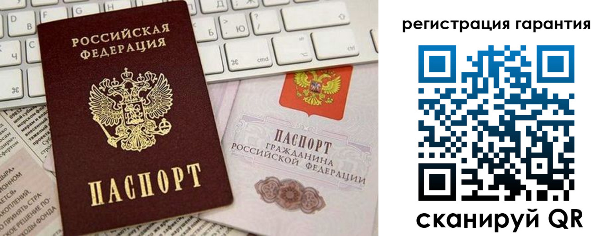 временная регистрация купить в Прохладном