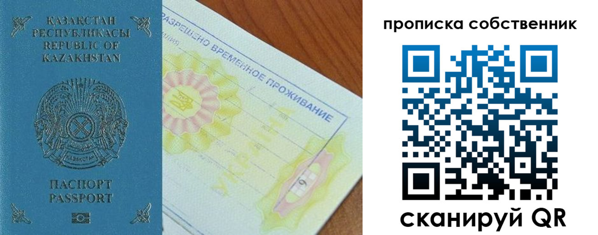 найти адрес прописки в Прохладном