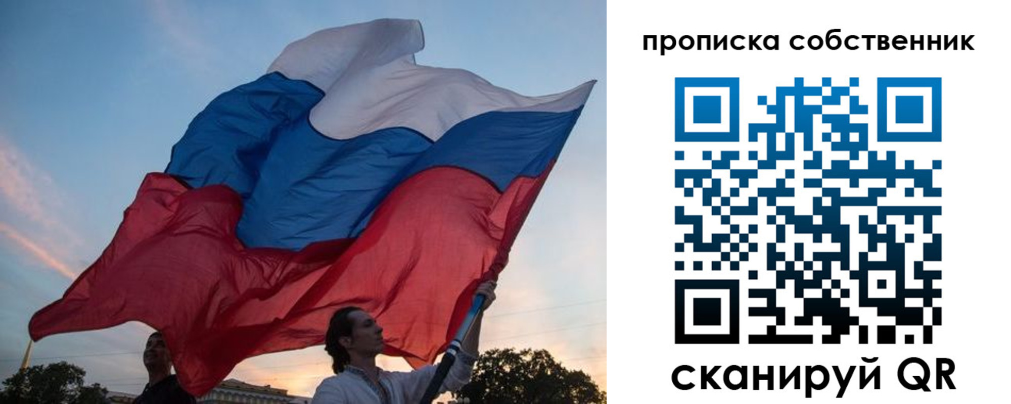 временная регистрация недорого в Прохладном