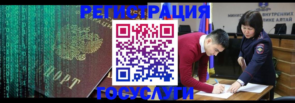 прописка 2025 в Прохладном