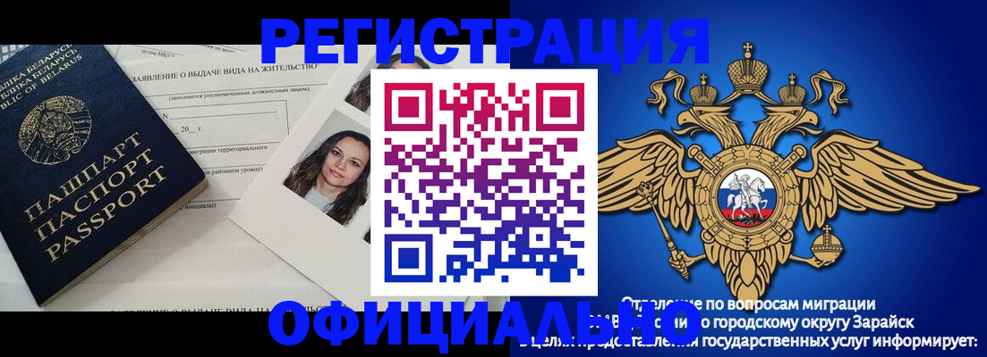 временная регистрация госуслуги в Прохладном